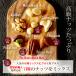 7種 ミックスナッツ 750g(250g×3袋) 無塩 素焼き 小分け 個包装 ピーカンナッツ アーモンド ピスタチオ カシューナッツ マカダミア クルミ 関連画像3