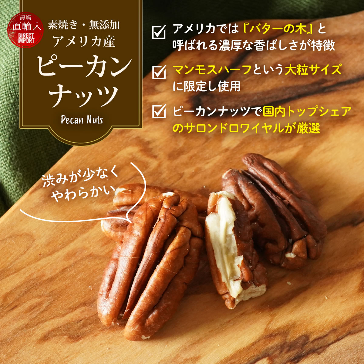 7種 ミックスナッツ 750g(250g×3袋) 無塩 素焼き 小分け 個包装 ピーカンナッツ アーモンド ピスタチオ カシューナッツ マカダミア クルミ 関連画像4