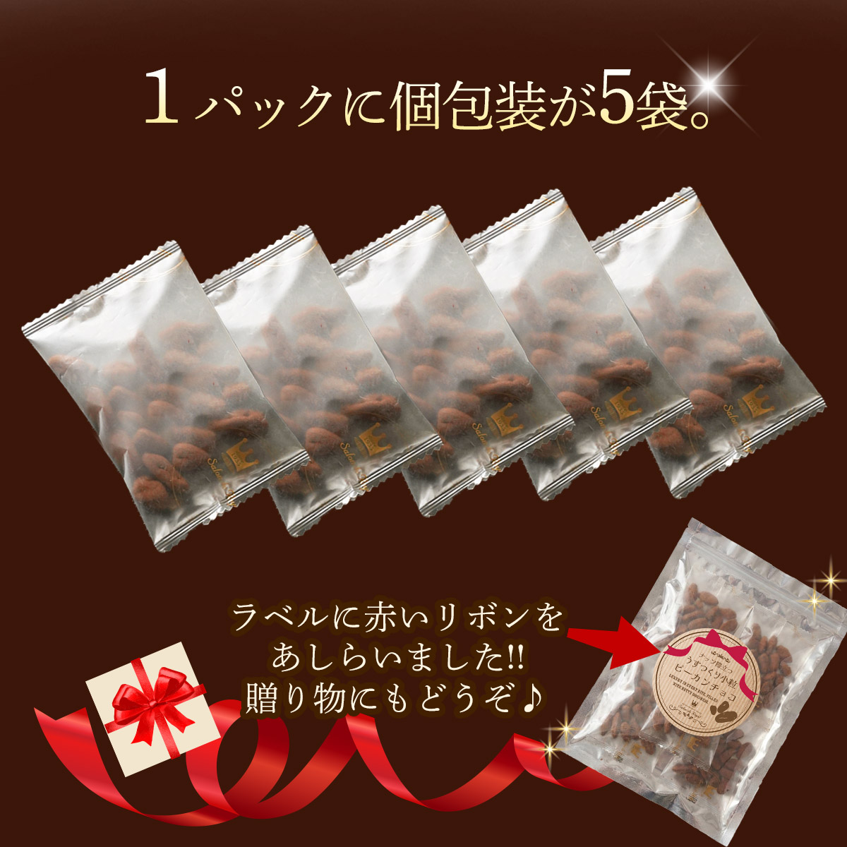 ナッツクリエイトこのみみ 訳あり極小サイズ うすつくり小粒