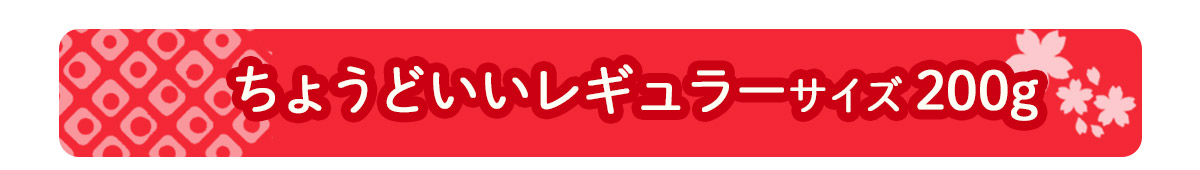 舞妓はんのおやつアーモンドからから