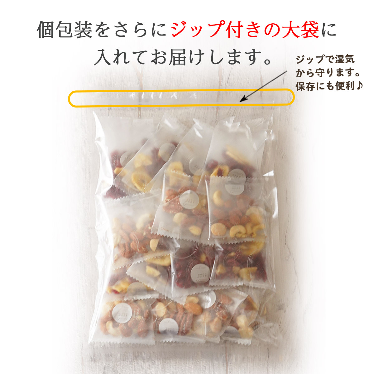 健やか 6種 トレイルミックス 320g ミックスナッツ ドライフルーツ 別包装 個包装 ピーカンナッツ アーモンド マカダミア カシューナッツ クランベリー バナナ | ナッツクリエイトこのみみ | 13