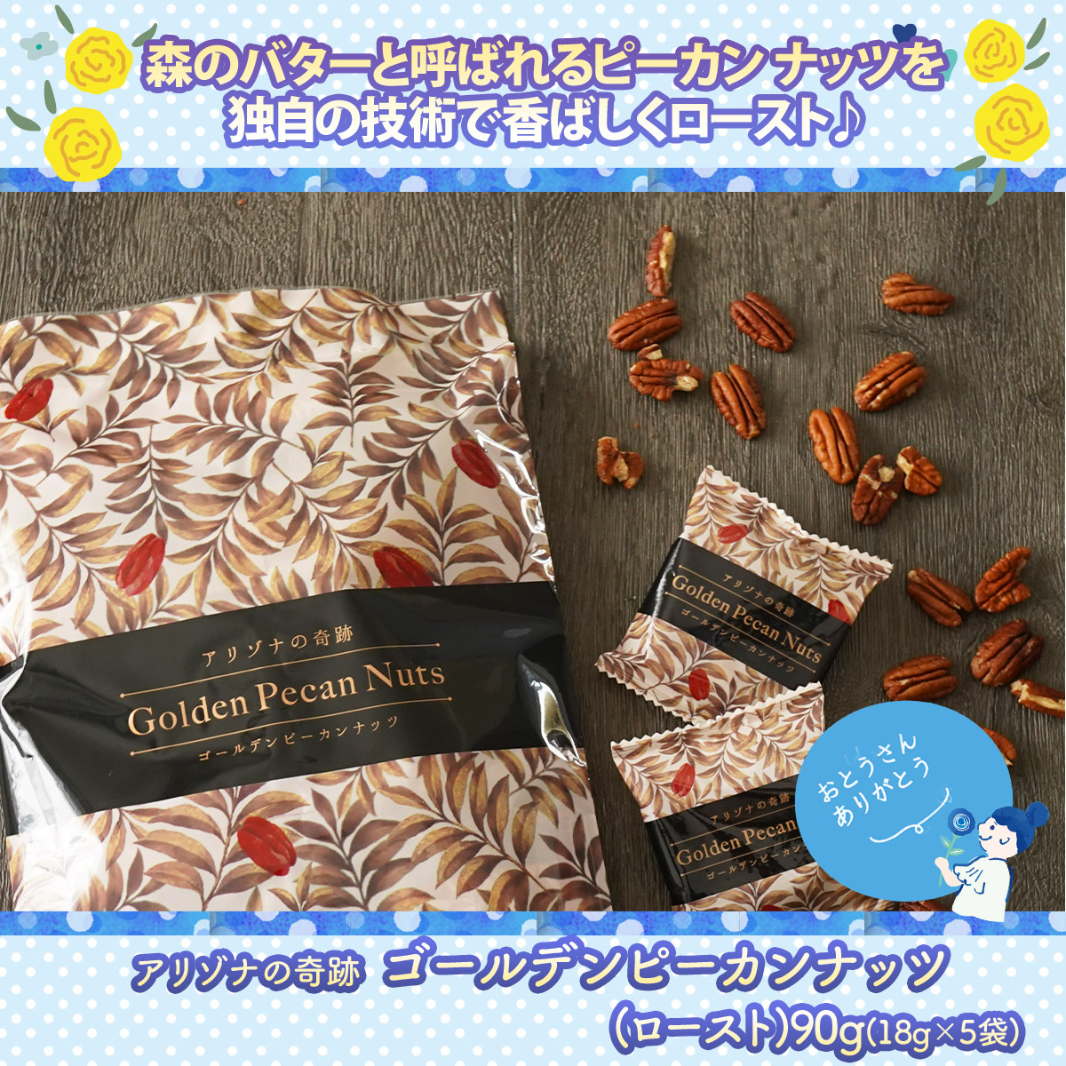 ナッツ 父の日 福袋 2024 クーポン使用で4,410円OFF 8,390円→3,980円 このみみ6月の福袋 贈り物 ギフト プレゼント お菓子 詰め合わせ｜konomimi｜10