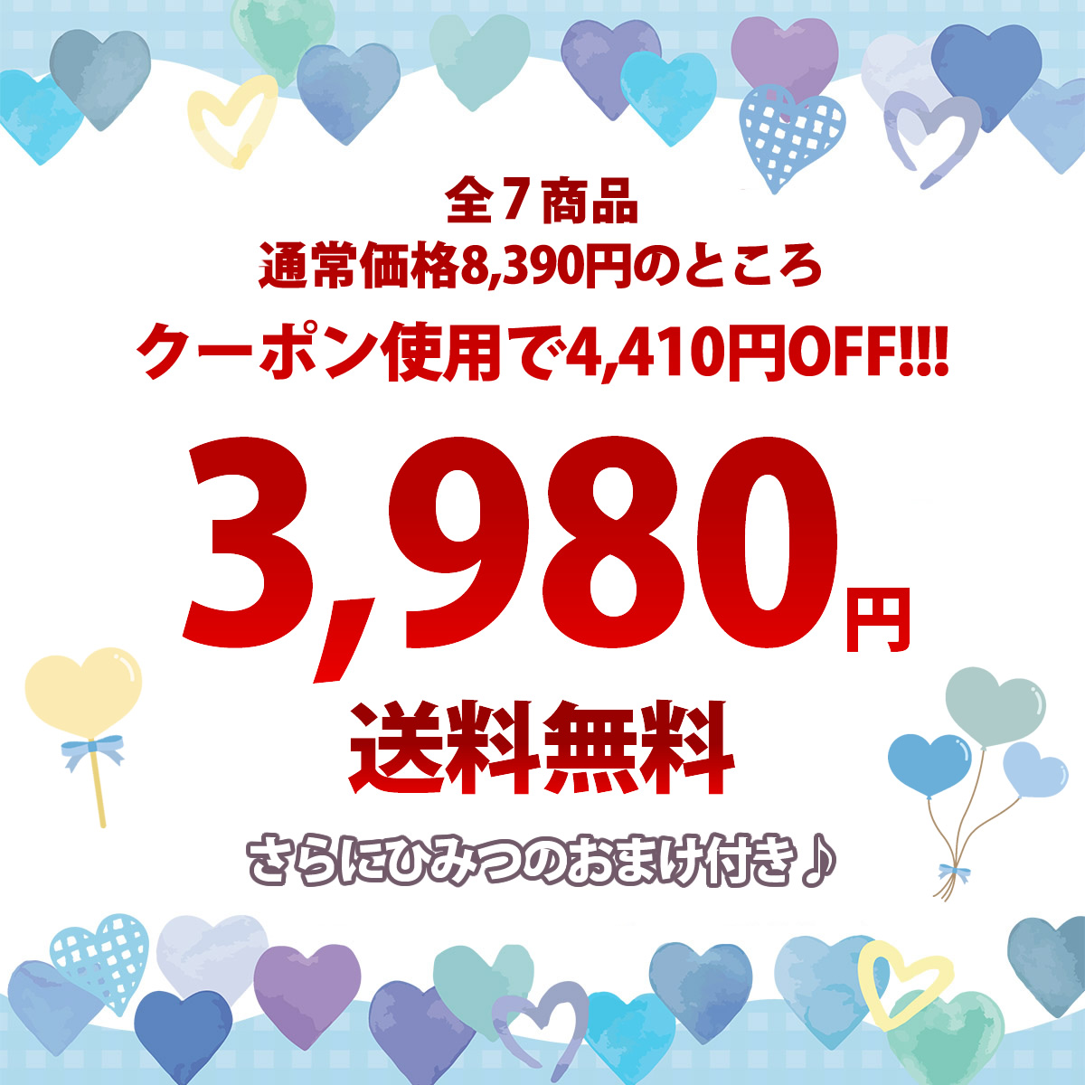 ナッツ 父の日 福袋 2024 クーポン使用で4,410円OFF 8,390円→3,980円 このみみ6月の福袋 贈り物 ギフト プレゼント お菓子 詰め合わせ｜konomimi｜14