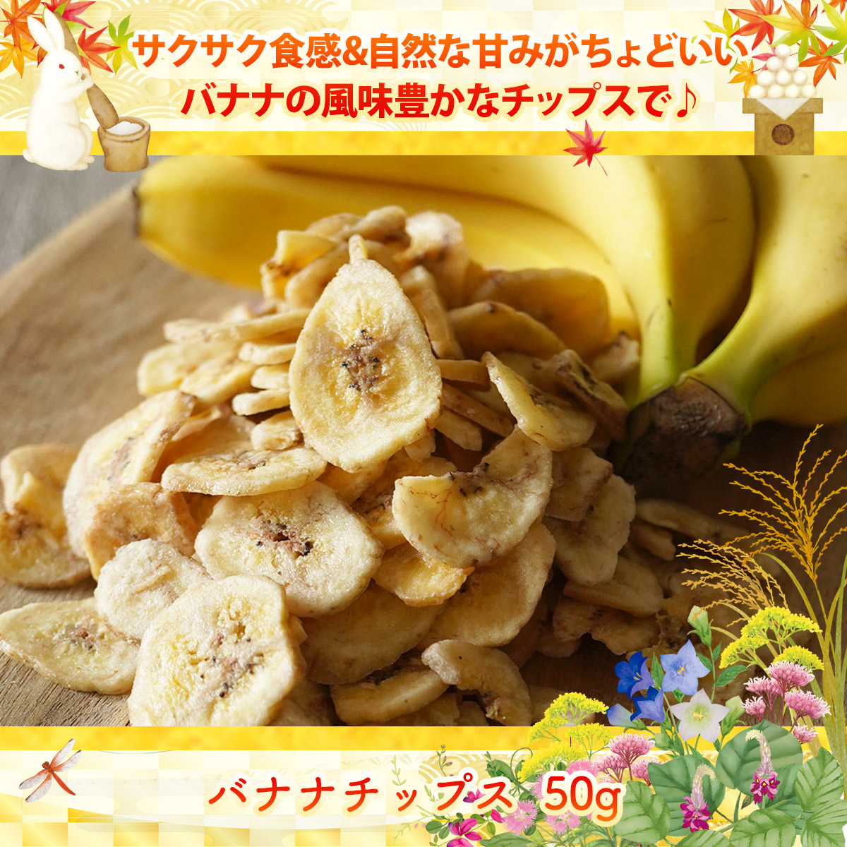 福袋