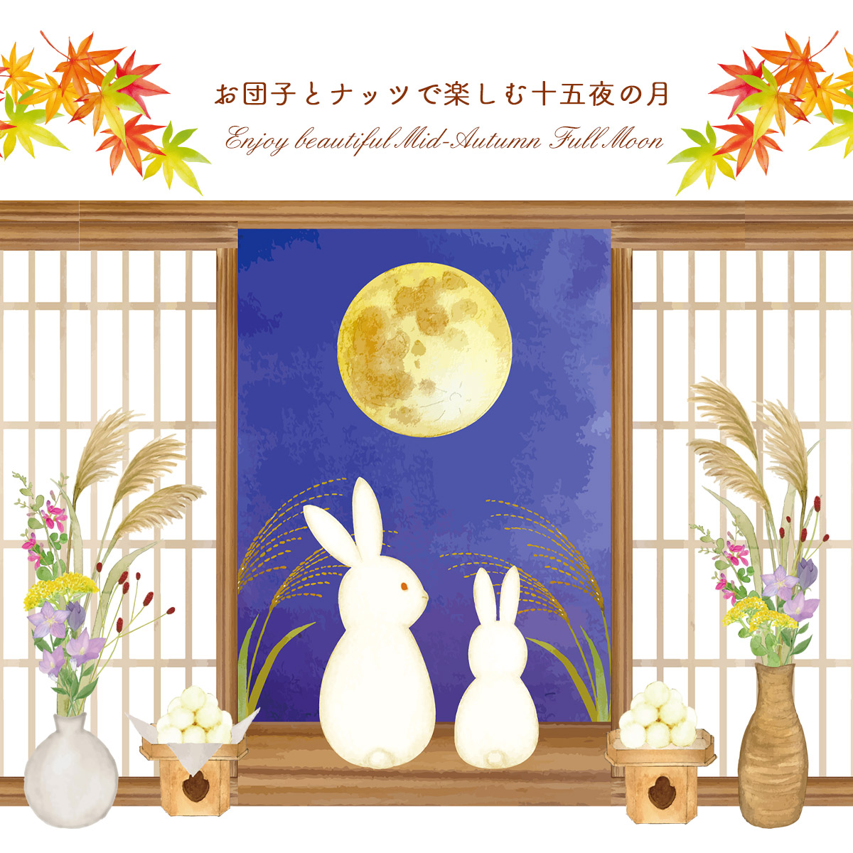 福袋