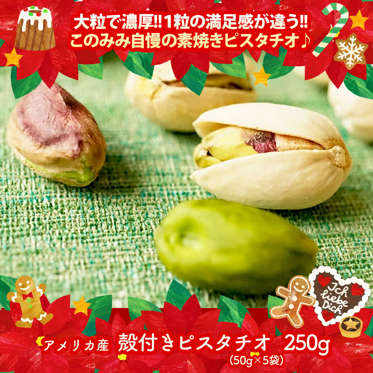 ナッツクリエイトこのみみ クーポン使用で4,110円OFF！8,090円→3,980