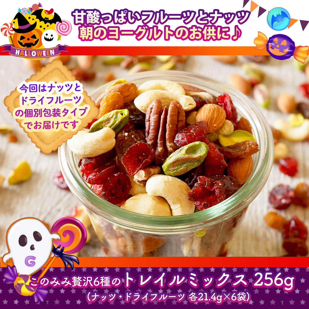 ナッツクリエイトこのみみ クーポン使用で4,110円OFF！9,090円→4,980