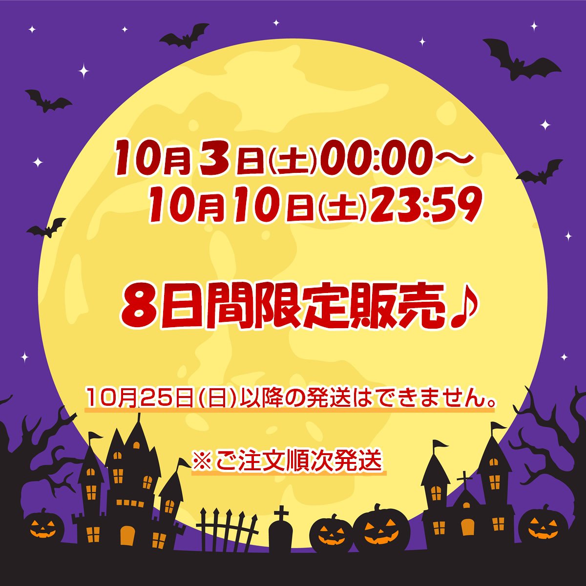 ナッツクリエイトこのみみ クーポン使用で3,630円OFF！7,610円→3,980