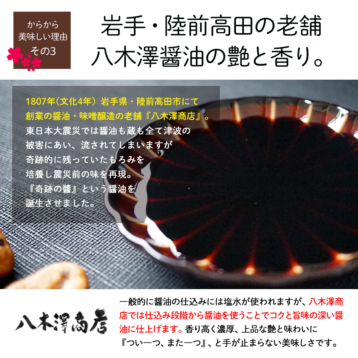 カシューナッツ からから 180g 賞味期限2027年2月1日 個包装 小分け 醤油 おかき 送料無料 茶うけ 干菓子 関連画像5