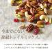 贅沢 6種 トレイルミックス 256g 選べる 混合 個別包装 ミックスナッツ ドライフルーツ 個包装 ピーカンナッツ アーモンド ピスタチオ 関連画像2