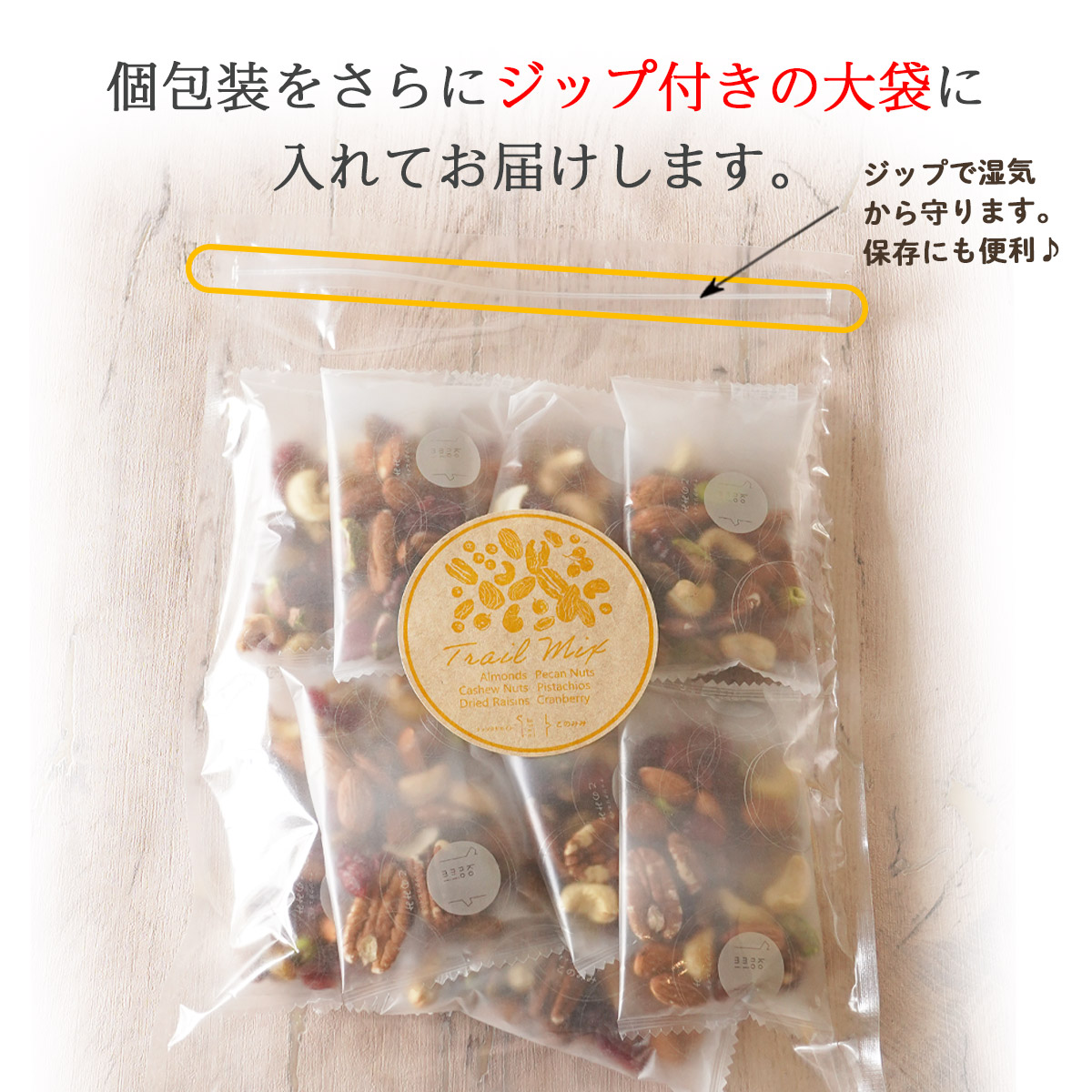 ナッツクリエイトこのみみ 贅沢 6種 トレイルミックス 320g ミックス