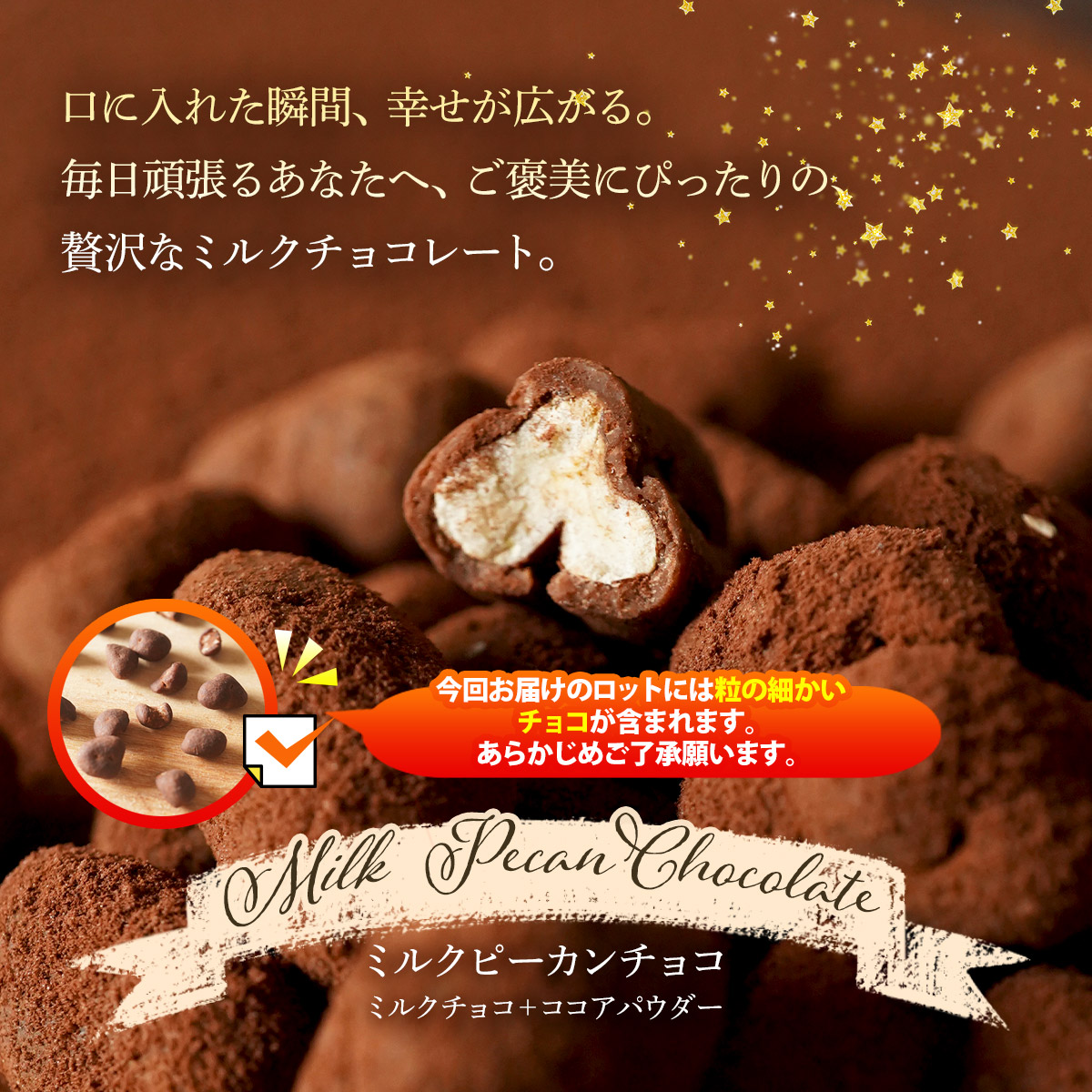 ナッツクリエイトこのみみ 訳あり極小サイズ うすつくり小粒ピーカン