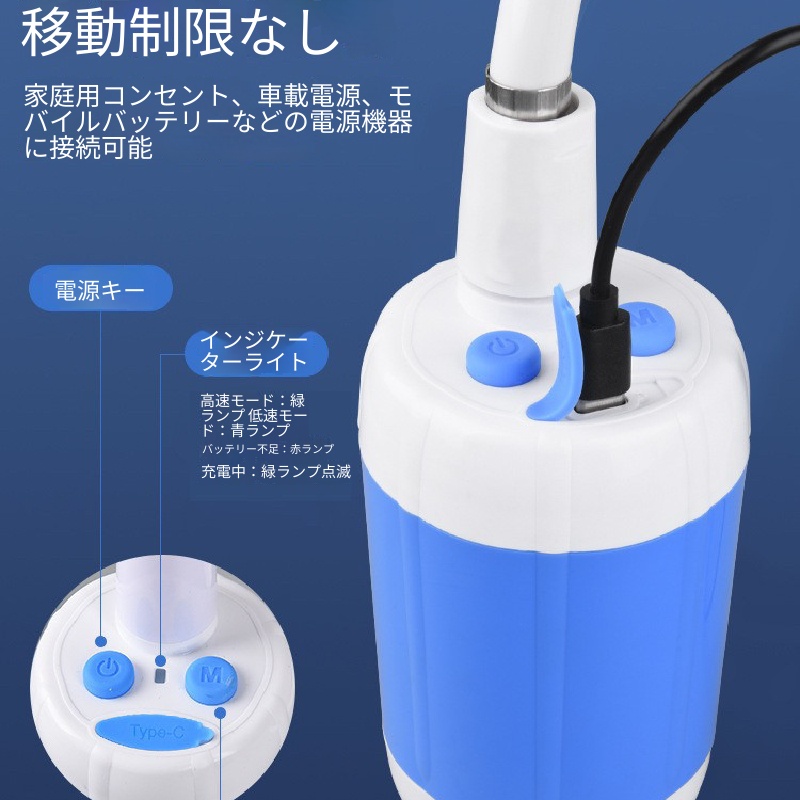 キャンプ　海水浴　ポータブル電動シャワー　シャワーポンプ　給水 ポータブルシャワー アウトドアシャワー USB充電式 電動シャワー