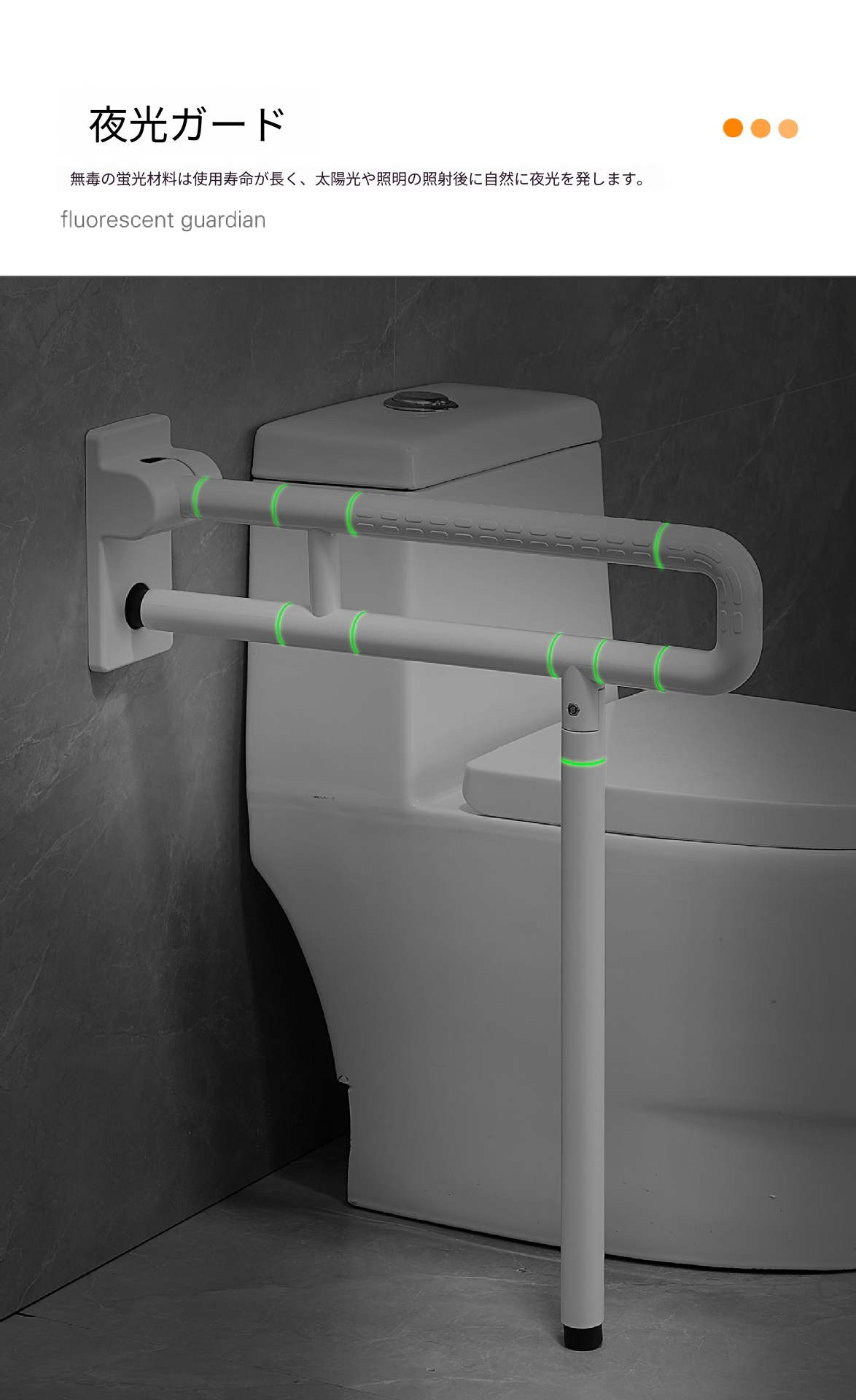トイレ手すり 折りたたみ 壁付け型 省スペース ロック機構付き