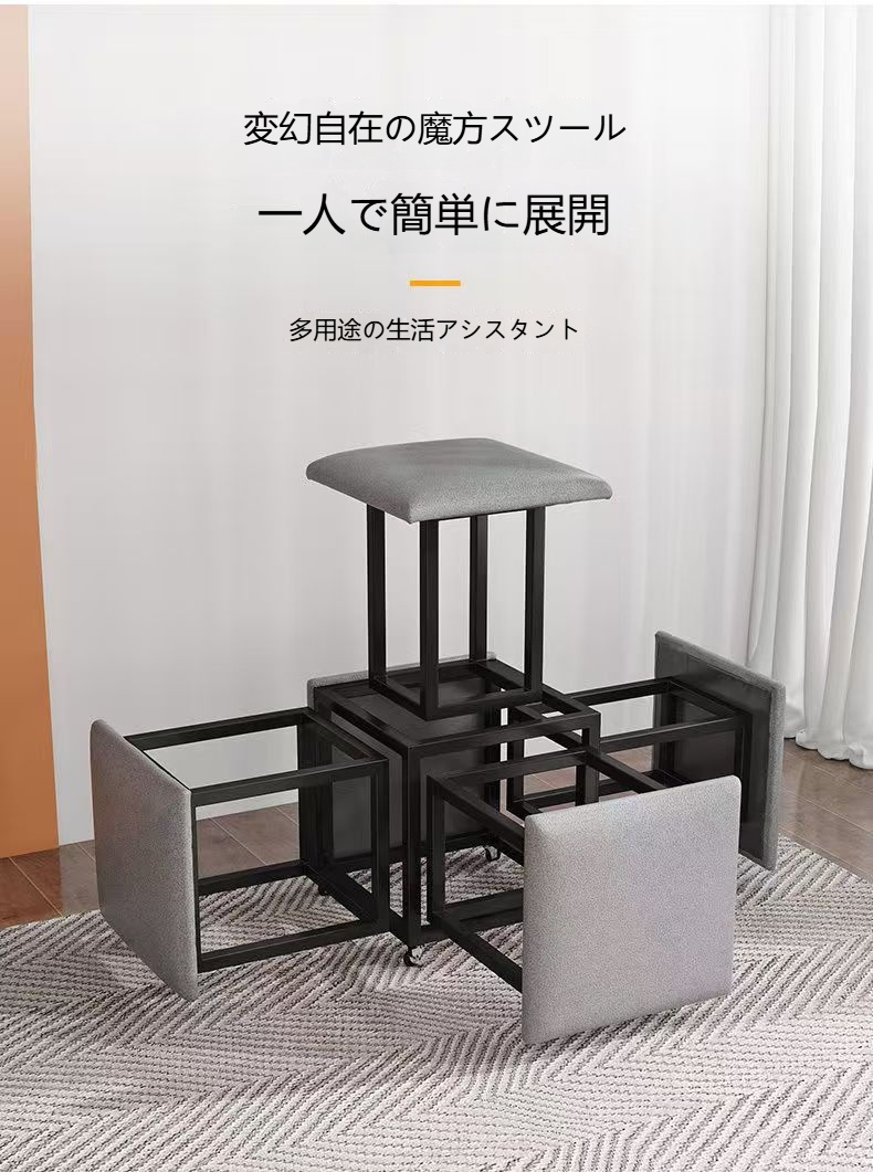5in1 スツール 収納 5脚 椅子 キューブスツール テクノロジー布 防水