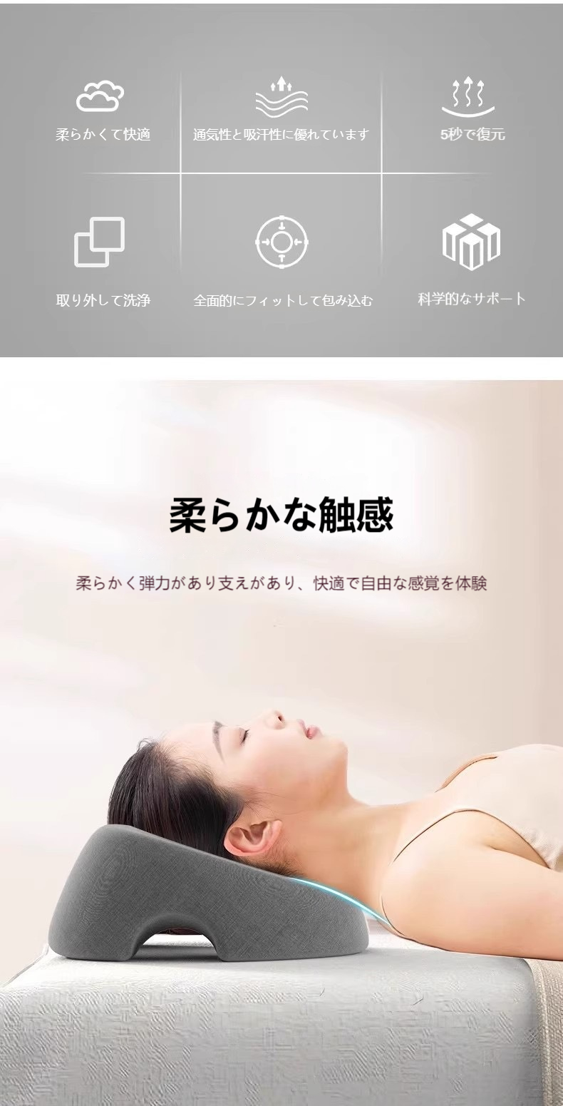 ビューティガレージ】スマートコレクション 折りたたみ 施術ベッド 枕
