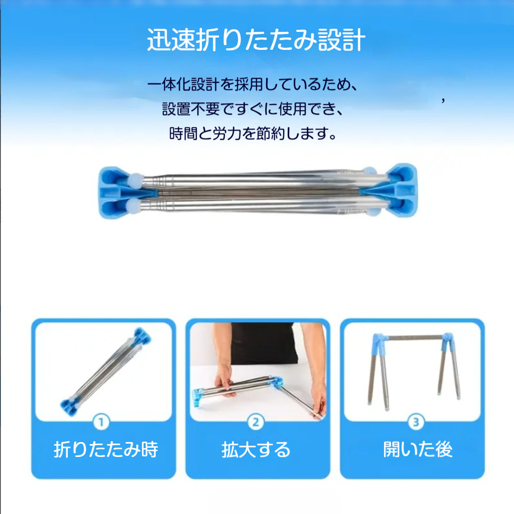 ステンレス製の折りたたみ式物干しスタンド、使わないときはコンパクトに収納できる 折りたたみ 物干しスタンド 伸縮式 ステンレス製 収納袋付き 室内