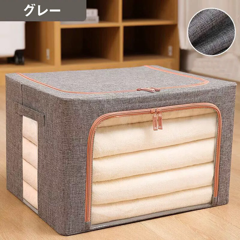 新品未使用 衣類収納 収納ボックス 折りたたみ 丈夫 透明窓 大容量66L 8個 今だけ2480円！2点購入で+1点無料増量】収納ボックス 折りたたみ 窓