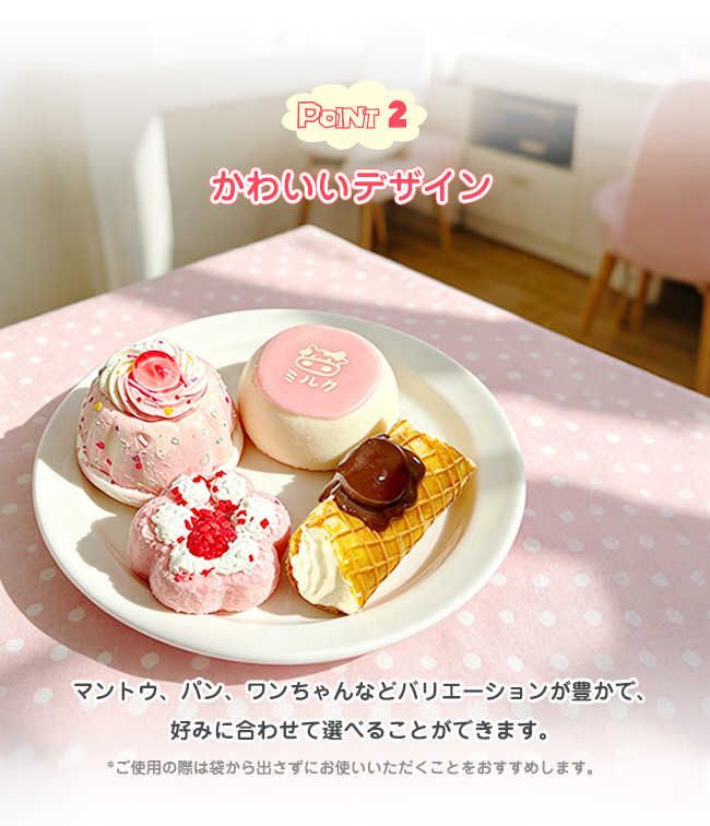 スクイーズ 低反発 おもちゃ ストレス解消 パン ケーキ ドーナツ