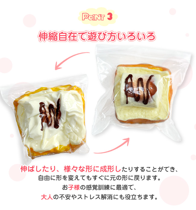 スクイーズ 低反発 おもちゃ ストレス解消 パン ケーキ ドーナツ