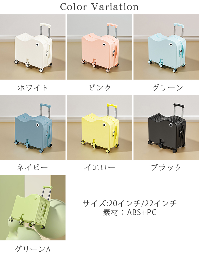 クーポンで1000円OFF】乗れるキャリーケース 子供が乗れるスーツケース