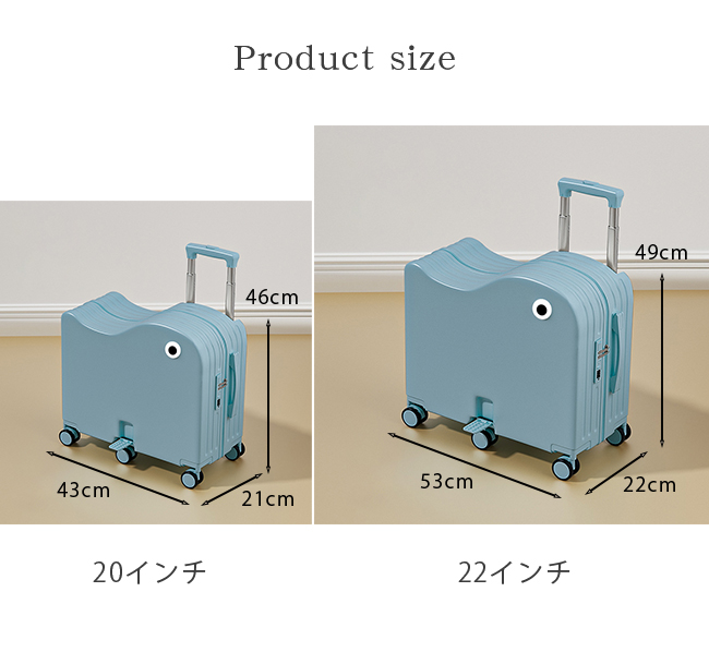 クーポンで1000円OFF】乗れるキャリーケース 子供が乗れるスーツケース