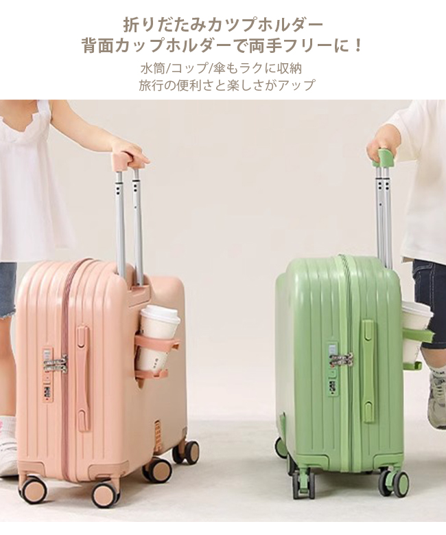 クーポンで1000円OFF】乗れるキャリーケース 子供が乗れるスーツケース