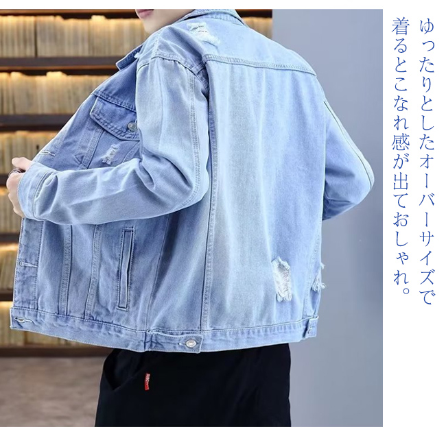 デニムジャケット メンズ アウター ダメージ加工 ジージャン Gジャン