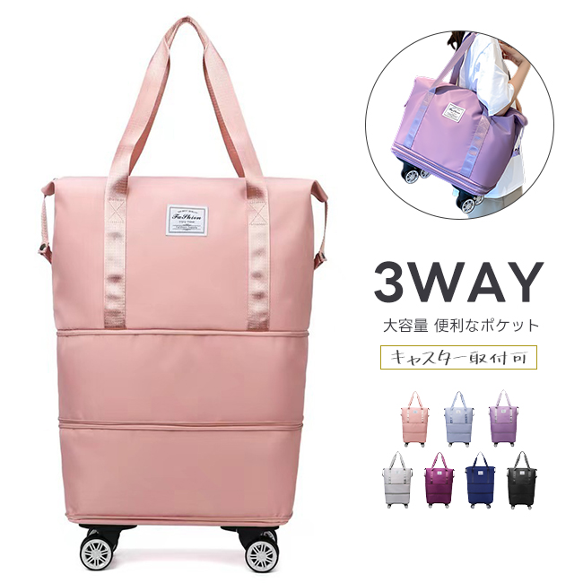 ACE. 大容量 キャリーバッグ ボストンバッグ 4way 旅行 キャスター２輪 キャリーバッグ ボストンバッグ 3way 拡張可 キャスター付き