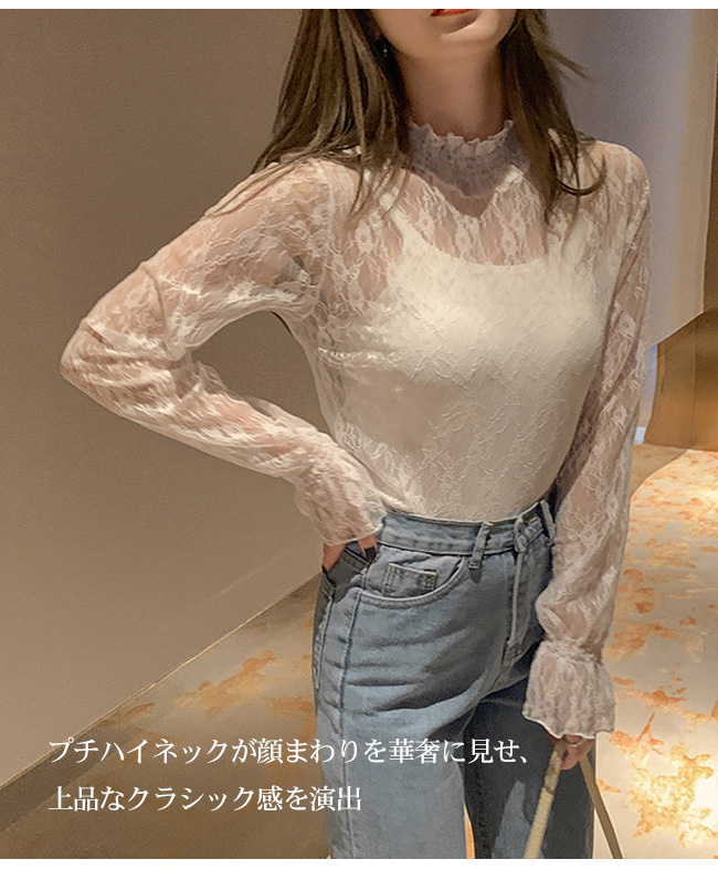 レース Tシャツ 透け感 フリル レディース シースルー トップス シアー