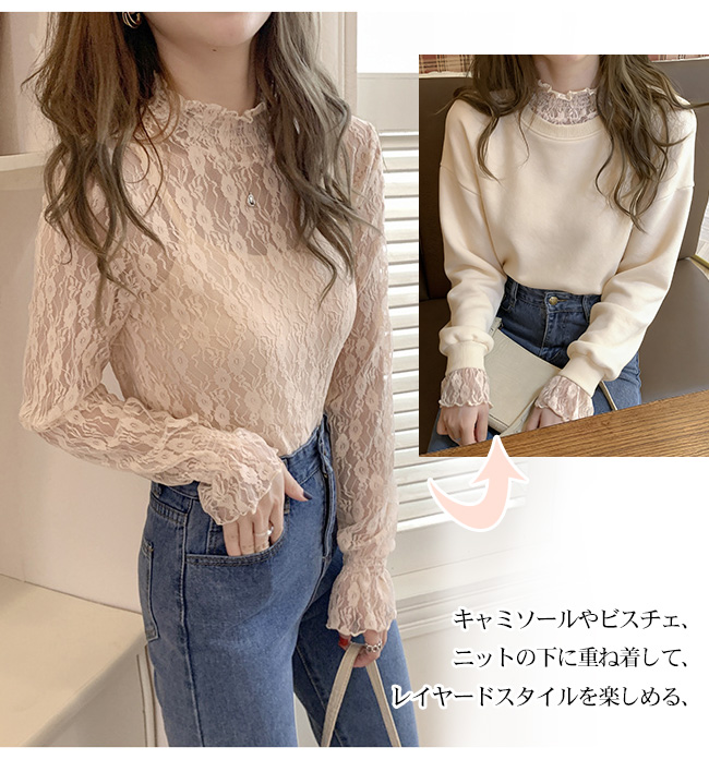 レース Tシャツ 透け感 フリル レディース シースルー トップス シアー