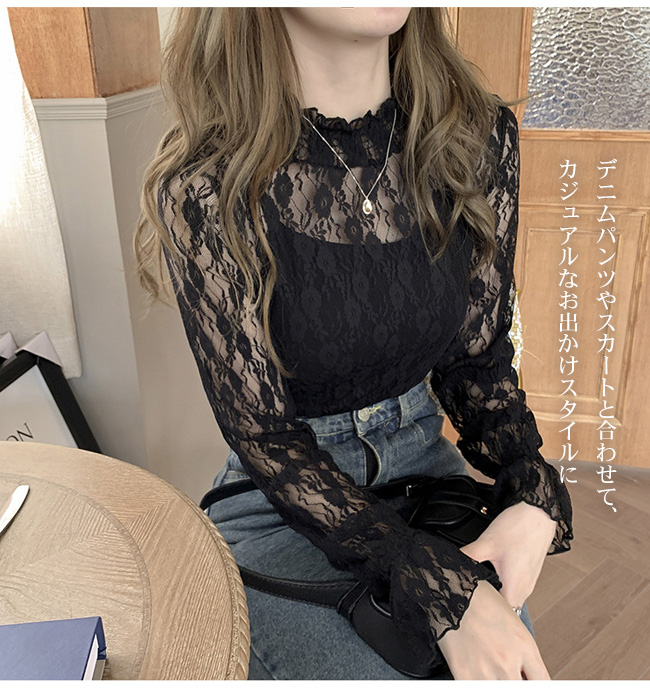 レース Tシャツ 透け感 フリル レディース シースルー トップス シアー