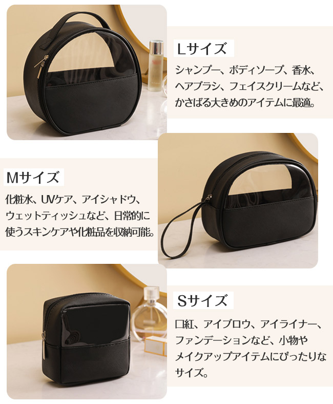 好物応援限定1780円】化粧ポーチ 3点セット トラベルポーチ マルチ 
