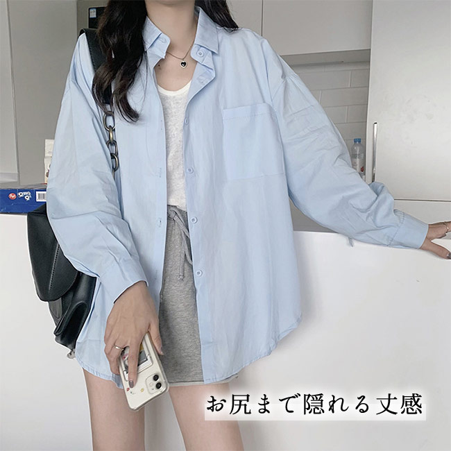夏人気応援限定1580円】シャツ レディース 長袖 体型カバー 春