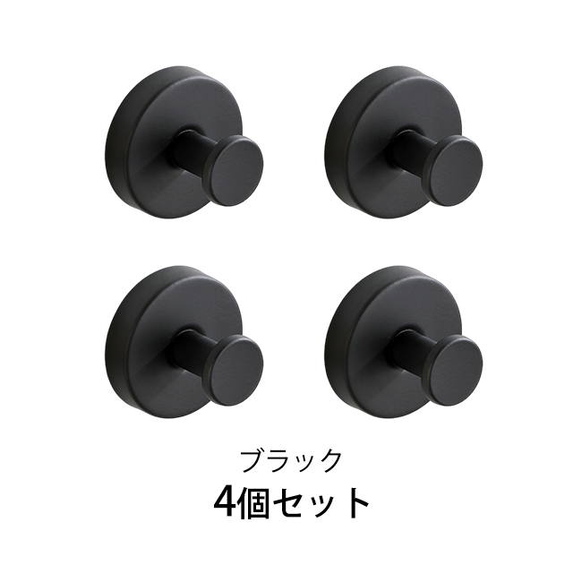 吸盤フック 4個セット 強力 おしゃれ フック 壁 吸盤 穴あけない 超