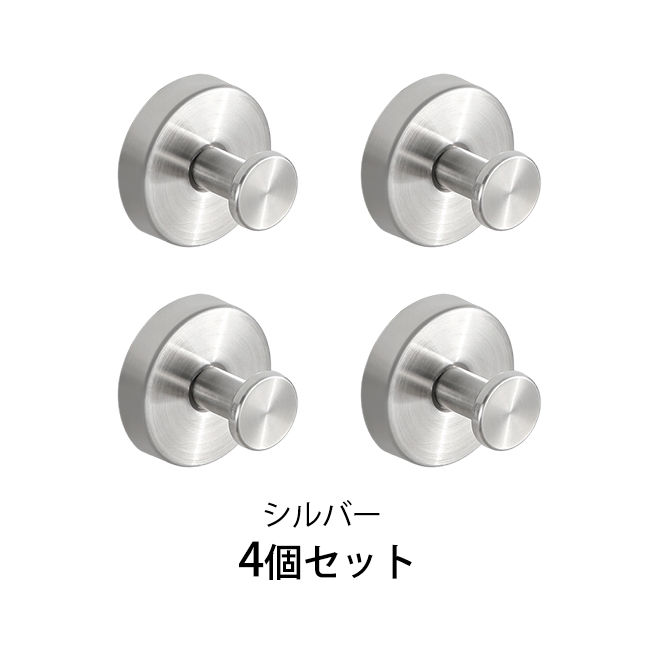 吸盤フック 4個セット 強力 おしゃれ フック 壁 吸盤 穴あけない 超