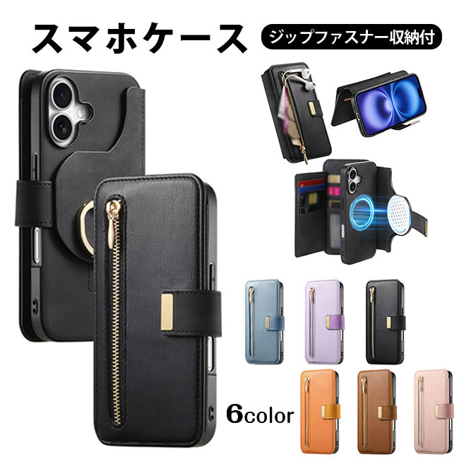 パイソン レザー ジッパー カード収納 手帳型スマホケース２色 パイソンレザー モラレスパイソン（フリップケース）iPhone対応