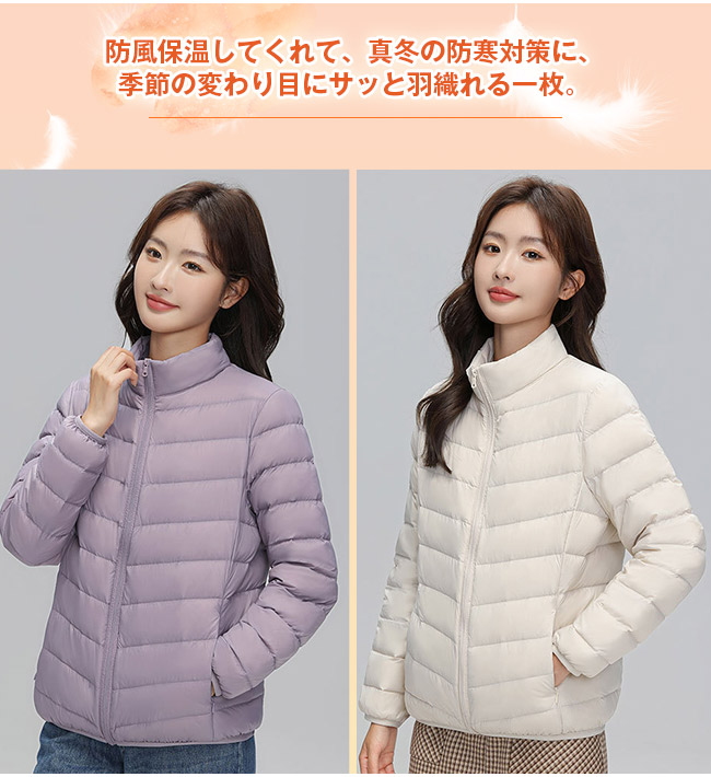 ダウンジャケット コート レディース トップス ゆったり ショート丈