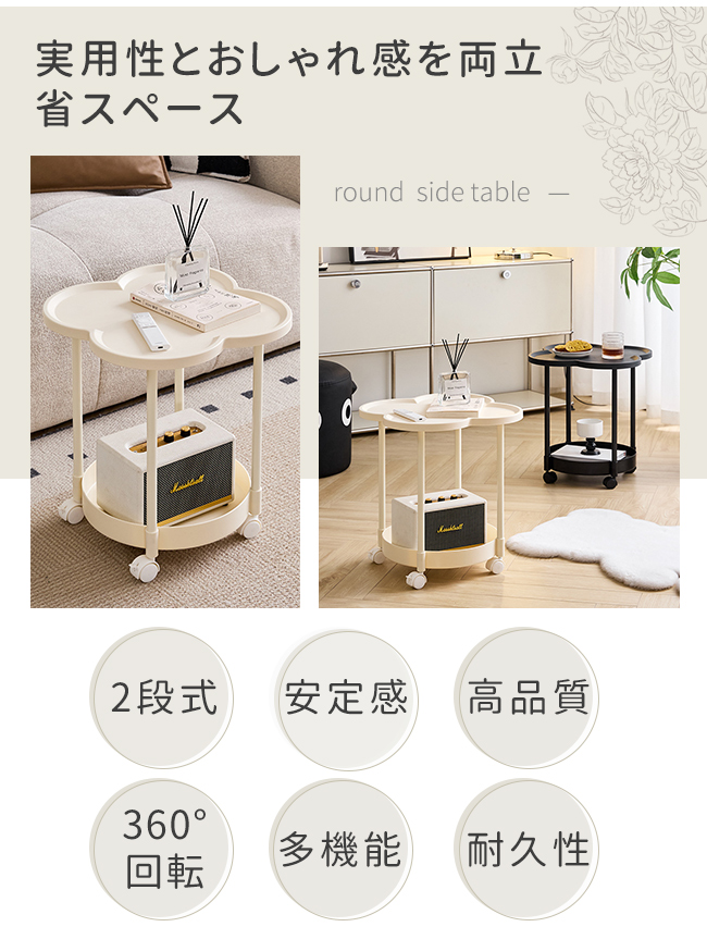 サイドテーブル 2段 多機能 サイドワゴン 収納 キャスター付き ナイト