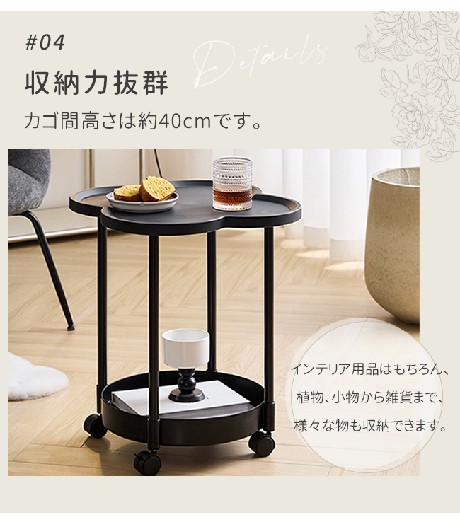 サイドテーブル 2段 多機能 サイドワゴン 収納 キャスター付き ナイト