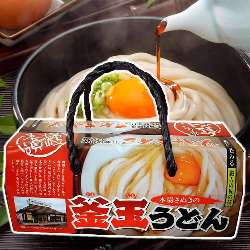 Yahoo! Yahoo!ショッピング(ヤフー ショッピング)釜玉うどん手提げBOX（6人前）釜玉醤油付 讃岐うどん セット 極太麺 半生 うどん