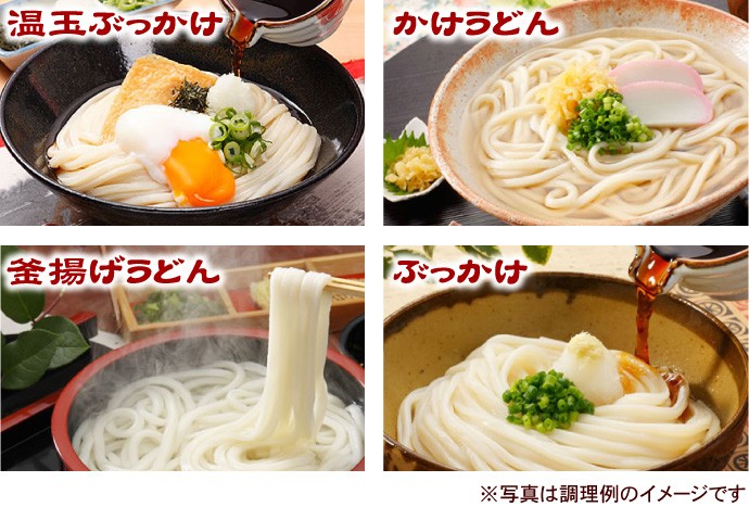 本場讃岐うどん 超平打ち麺 400g×2袋 合計800g 半生讃岐うどん