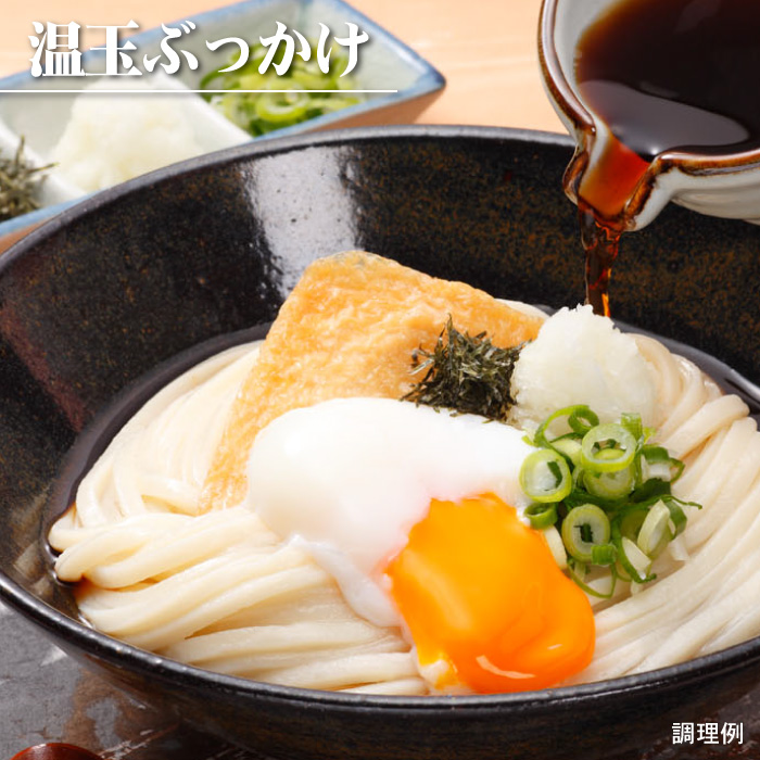 訳あり 半生 讃岐うどん 500g×5袋 合計2.5kg 小分け で便利 約20〜25人前 うどん セット 福袋 | こんぴらや | 13