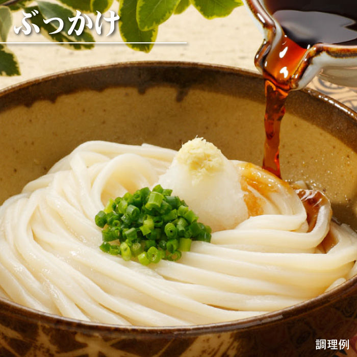 訳あり 半生 讃岐うどん 500g×5袋 合計2.5kg 小分け で便利 約20〜25人前 うどん セット 福袋 | こんぴらや | 17