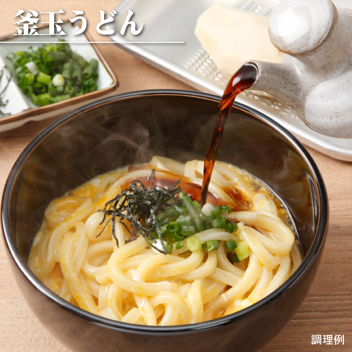 訳あり 半生 讃岐うどん 500g×5袋 合計2.5kg 小分け で便利 約20〜25人前 うどん セット 福袋 | こんぴらや | 18