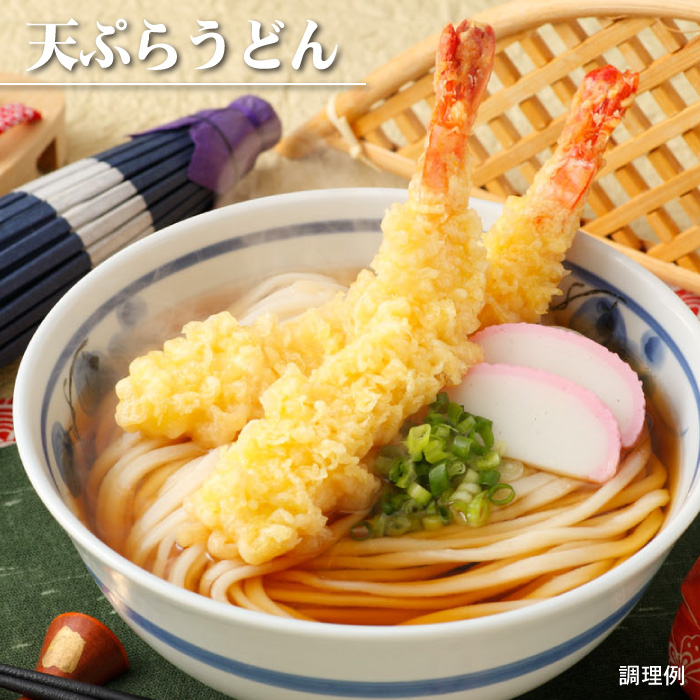 訳あり 半生 讃岐うどん 500g×5袋 合計2.5kg 小分け で便利 約20〜25人前 うどん セット 福袋 | こんぴらや | 20