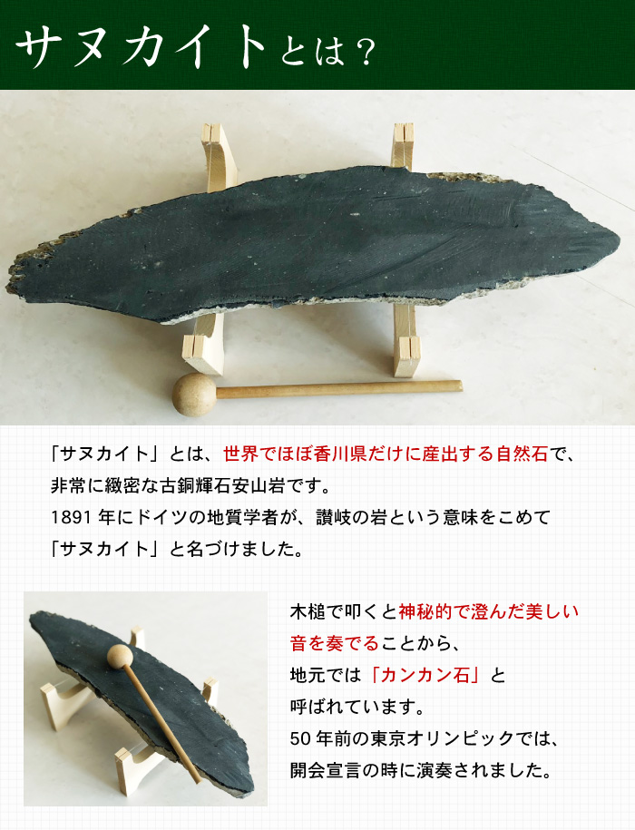 サヌカイト 音を楽しむ　２５０１０１ maxresdefault.jpg