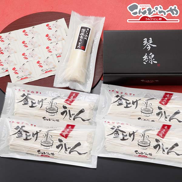 Yahoo! Yahoo!ショッピング(ヤフー ショッピング)「琴線」包丁極太切り讃岐うどん（半生極太麺）8人前・巻いて熟成讃岐家うどん3人前 合計11人前セットつゆ付 贈答用特別化粧箱入り ギフト プレゼント
