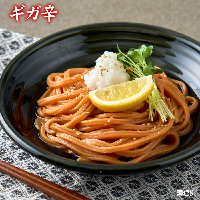 こんぴらや 激辛 うどん 唐辛子うどん 讃岐REDHOT「火雷伝」2人前 辛さ