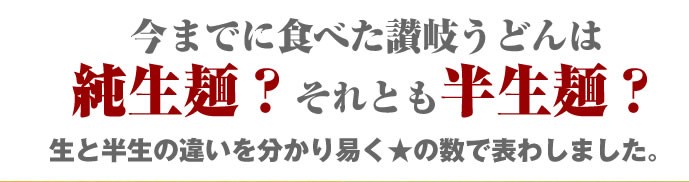 訳あり うちたて 純生 讃岐うどん 300g×7袋 合計2.1kg 約14〜21人前 うどん セット 福袋 クール便で配送 | こんぴらや | 16